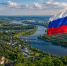 Путин поздравил россиян с Днём государственного флага - Херсонское агентство новостей