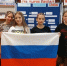 Час патриотизма  «Над нами реет флаг России» - Центральная библиотека