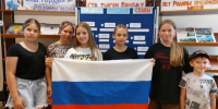 Час патриотизма  «Над нами реет флаг России» - Центральная библиотека