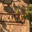 Севастопольцу помогли вернуть права на жильё></div>
	<div class= - Вести.Севастополь