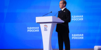 Дмитрий Медведев: Народная программа — ответ «Единой России» на все попытки угрожать безопасности страны - Единая Россия