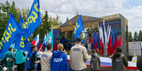 Курганская ЛДПР приняла участие в праздновании Дня Государственного флага России - ЛДПР