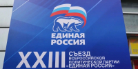 Беглов назвал новую программу «Единой России» основой для развития страны - tvspb.ru - ТК Санкт-Петербург