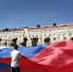 На площади в Армавире развернули огромный триколор в честь Дня Государственного флага - Муниципальный вестник Армавира