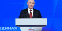 Владимир Путин принял участие во втором этапе XXIII Съезда «Единой России» - Единая Россия