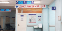 Правила диспансеризации изменятся - Gubdaily.Ru