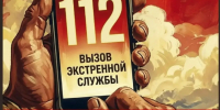 ‼️ ВНИМАНИЕ ‼️. - Великоустюгский муниципальный округ
