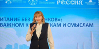 Восемь руководителей системы образования Приморья получили награды - Министерство образования