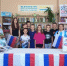 IMG 20260822 113458 - Библиотека им. А.С. Пушкина