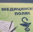Экс-начальника отряда спасработ снова признали виновным за «полярки» в Крыму - SeverPost.ru
