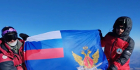 Эльбрус покорил сотрудник УФСИН России по Удмуртии - ИА Удмуртия