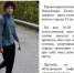 В Ухте объявили в розыск молодого человека с пышной прической - Pro Город Ухта