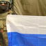 С Днём флага земляков поздравляют и наши бойцы - ГТРК Поморье