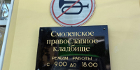 С экс-басистом группы «Кукрыниксы» простятся на Смоленском кладбище Петербурга - Neva.Today