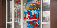 Цвета Родины - Ивановская академия ГПС МЧС России