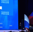 Делегация Херсонской области принимает участие во втором этапе XXIII съезда Единой России - Единая Россия