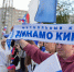 Перед матчем “Динамо” на кировском стадионе развернули огромный триколор 7 Перед матчем “Динамо” на кировском стадионе развернули огромный триколор - VyatkaKirov.Ru
