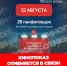 ❗️ ВНИМАНИЕ, ДРУЗЬЯ! - Центр культуры и досуга