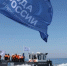 В заповеднике «Утриш» состоялась акция «Вода России» - Газета Кубань Сегодня