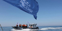 В заповеднике «Утриш» состоялась акция «Вода России» - Газета Кубань Сегодня