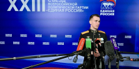 Владислав Головин: В новую Народную программу «Единой России» вошли положения, которые приведут страну к Победе - Единая Россия