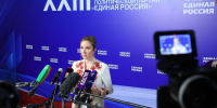 Мария Львова-Белова: Доступность мер поддержки семей с детьми — приоритет Народной программы «Единой России» - Единая Россия