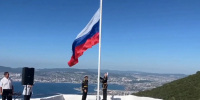Триколор над городом-героем: Новороссийск отмечает День Государственного флага России - Ngnovoros.Ru