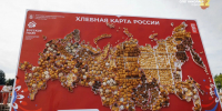 - Сердце России в Парке Победы: Чувашия открыла масштабную экспозицию на фестивале «Русское поле»: - Газета Грани
