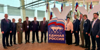 Сергей Ситников и Алексей Анохин участвуют в XXIII съезде «Единой России» - Комсомольская Правда