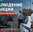 JPG Файл - УМВД Ростовской области