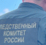 СКР: Вертолет совершил аварийную посадку в Краснодарском крае - Газета Краснодарские известия