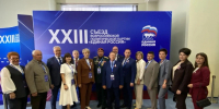 Мария Усова: в Москве проходит пленарное заседание 2-го этапа XXIII Съезда Единой России - Комсомольская правда