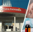 В августе в Сарове зарегистрировано шесть случаев заболевания детей энтеровирусной инфекцией - NGSarov.Ru