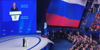 «Единая Россия» утвердила Народную программу на ближайшие пять лет - Администрация области