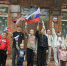 Гордо реет флаг России! - Межпоселенческая центральная библиотека