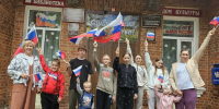 Гордо реет флаг России! - Межпоселенческая центральная библиотека