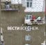 В «Развитии» ответили на недовольство воронежцев ремонтом многоэтажки на Туполева - ГТРК Воронеж