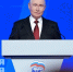 Путин на съезде «Единой России»: «Победа будет за нами!» - ИА Тайшет24