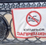 Роспотребнадзор не рекомендует купаться на пяти пляжах Самары - Комсомольская Правда Самара