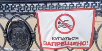 Роспотребнадзор не рекомендует купаться на пяти пляжах Самары - Комсомольская Правда Самара