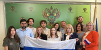 С Днем Государственного флага Российской Федерации! - Росприроднадзор