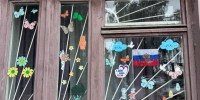 Окна России - ЦБС г. Донского