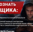 Новгородцам рассказали, как противостоять терроризму - Новгородское областное телевидение