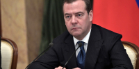 дмитрий медведев - ИА Общественная служба новостей