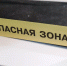 Обломки БПЛА упали на автобус с пассажирами в Севастополе: есть погибшие и пострадавшие - Кубанские Новости