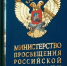 Минпросвещения изменит учебный план для пятых классов с 1 сентября - Кингисепп-сегодня.рф
