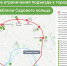 Москвичам напомнили о перекрытии Садового кольца 23 августа - Вечерняя Москва