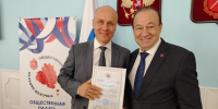 Председатель Общественной палаты в День Государственного флага России вручил награды участникам Спартакиады - Общественная палата