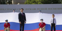 Глава Калмыкии поздравил жителей республики с Днем Государственного флага России - РИА Калмыкия