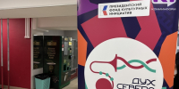 От флейты до пэлянов: жители Сыктывкара посетили интерактивные площадки фестиваля "Дух Севера" - ИА Комиинформ